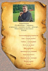 oblogka012
