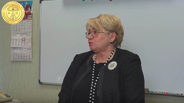 1137(2) – Парапсихология и эзотерика